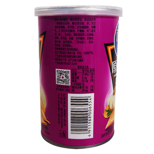 可比克原滋味薯片【45g】 商品图4