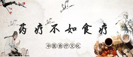 前言：我们为什么要做个中医食疗学习营？ 商品图0