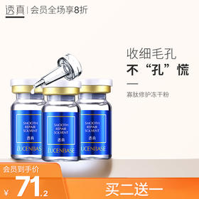 有了它，即使长痘也可以无辣不欢！