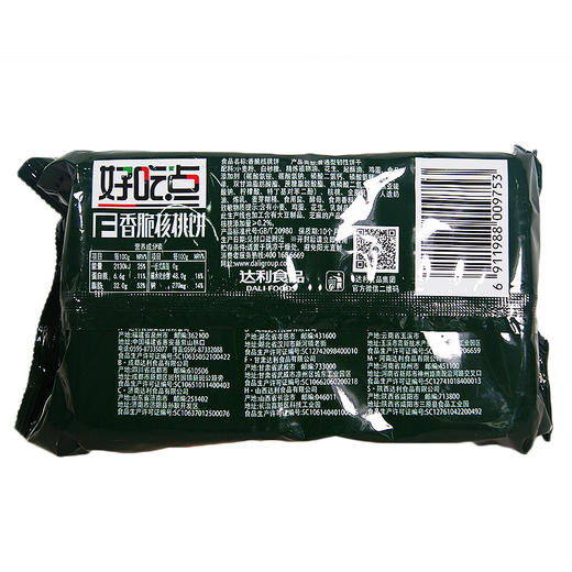 好吃点香脆核桃饼208g 商品图1