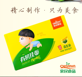 宝宝专属—有机儿童菠菜挂面 280g