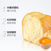 达利园法式软面包（香橙味）360g 商品缩略图2