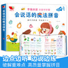 商品缩略图