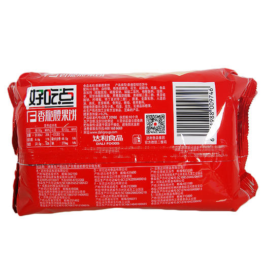 好吃点香脆腰果饼208g 商品图1