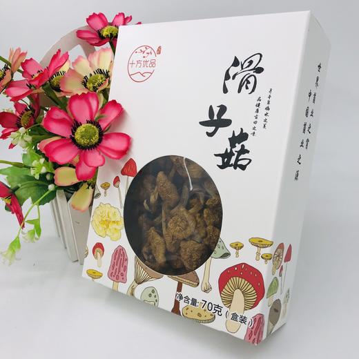 十方优品 滑子菇70g 商品图0