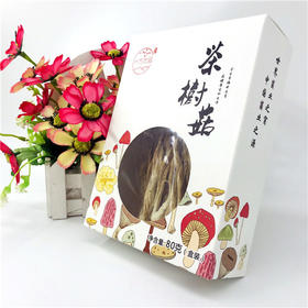 十方优品 茶树菇80g