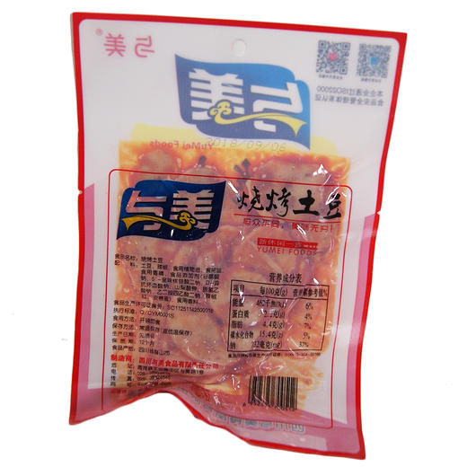 与美烧烤土豆【70g】 商品图4