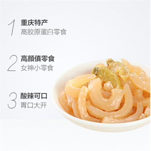 有友猪皮晶【90g】 商品图3