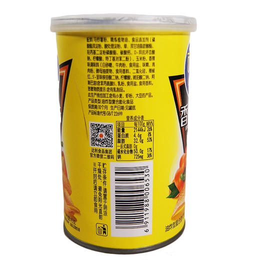 可比克香辣味薯片【45g】 商品图4