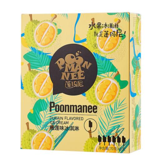 蓬玛尼（poonmanee）榴莲水果口味冰淇淋 雪糕 70g*6支/盒 商品图0
