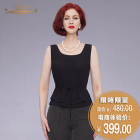 【特惠】YIQU|“洒脱之路”背心衣（雅黑）PT
