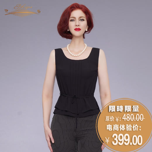 【特惠】YIQU|“洒脱之路”背心衣（雅黑）PT 商品图0