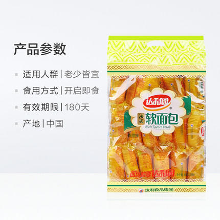 达利园法式软面包（香橙味）360g 商品图1