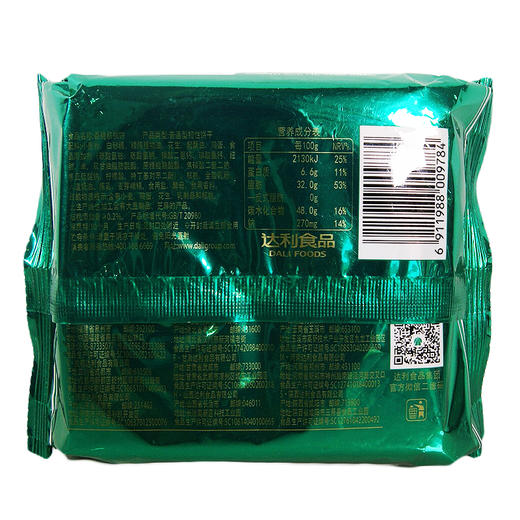 好吃点香脆核桃饼108g 商品图1