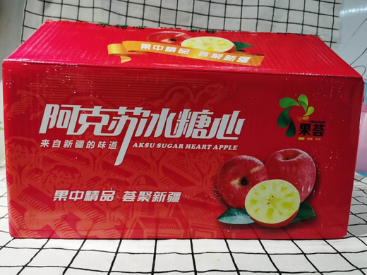 ems【新疆阿克苏冰糖心苹果】【1箱/带箱9.