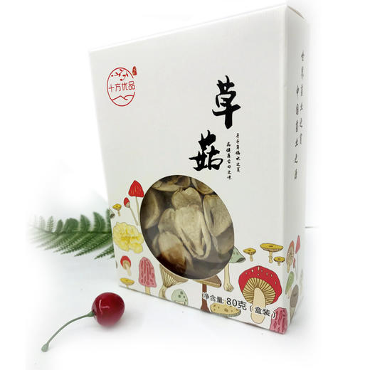 十方优品 草菇80g 商品图0