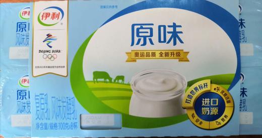 味浓风味发酵乳连杯100克×8杯-配餐 商品图0