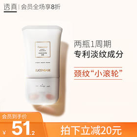 去颈纹小干货~助你再年轻5岁！