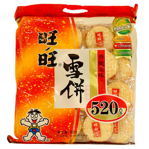 旺旺雪饼520g 商品图0