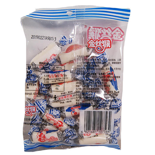 金丝猴奶糖原味118g 商品图1