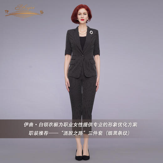 【特惠】YIQU|“洒脱之路”背心衣（雅黑）PT 商品图2