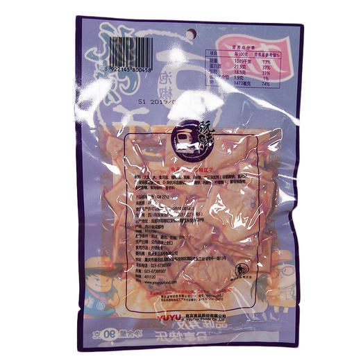 有友泡椒豆干【90g】 商品图2
