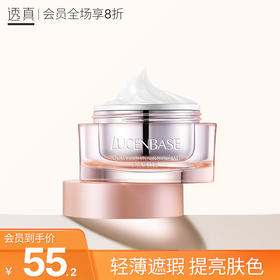 10秒上妆，快速打造伪素颜！你学到了吗？