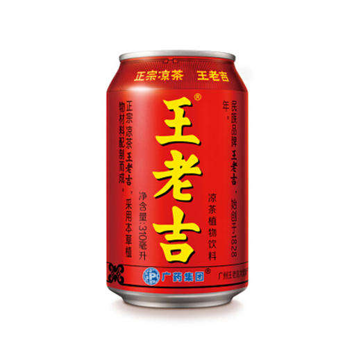 王老吉凉茶310ml 商品图0
