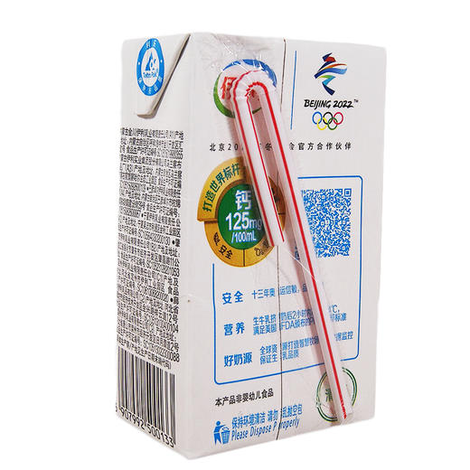 伊利高钙低脂奶250ml 商品图1