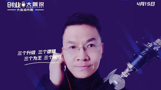 直播时代，人人时代-李胜利 商品图0