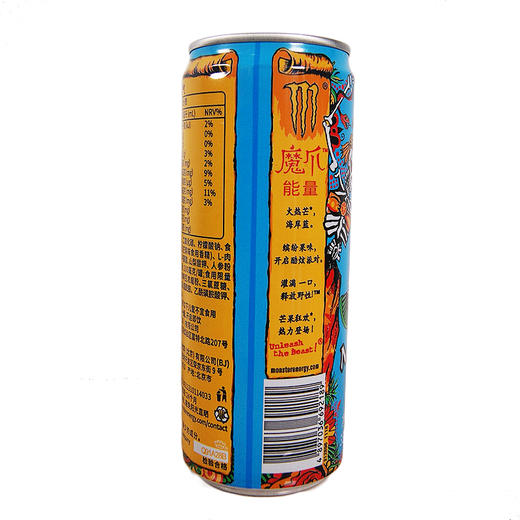 魔爪能量芒果风味饮料【330ml】 商品图1