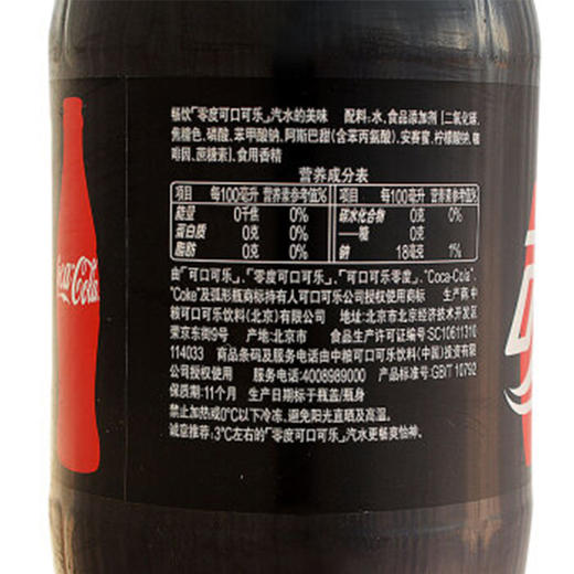 可口可乐1.25L 商品图1