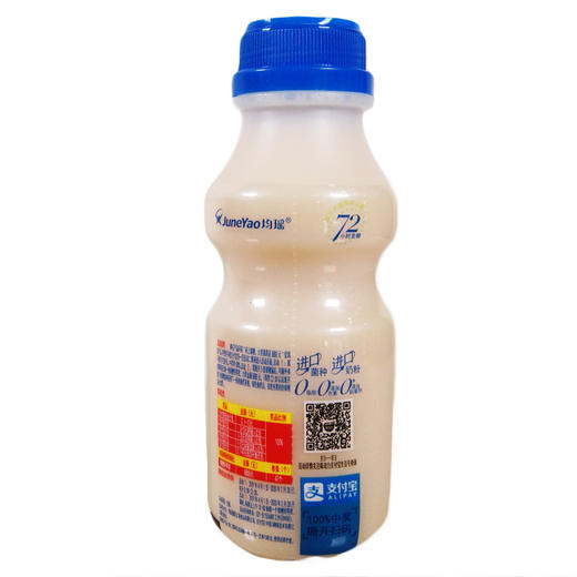 均瑶味动力原味【330ml】 商品图1