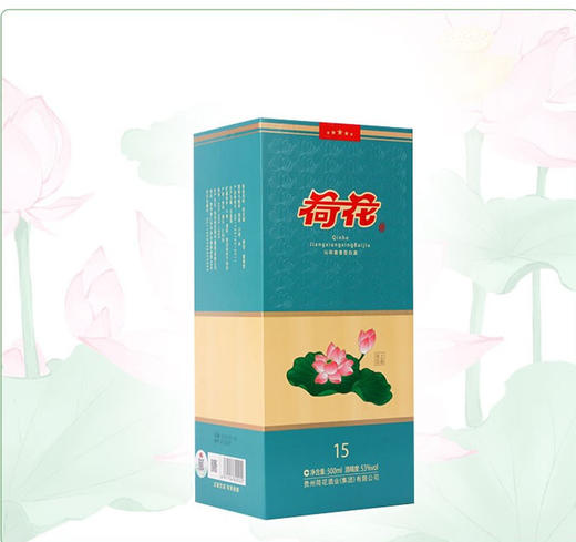 荷花酒 ' 15 酱香型白酒500ml 商品图1