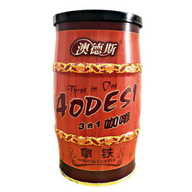 澳德斯3合1咖啡拿铁130g