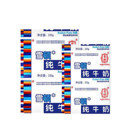 雪顿纯牛奶220ml