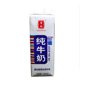 雪顿纯牛奶200ml