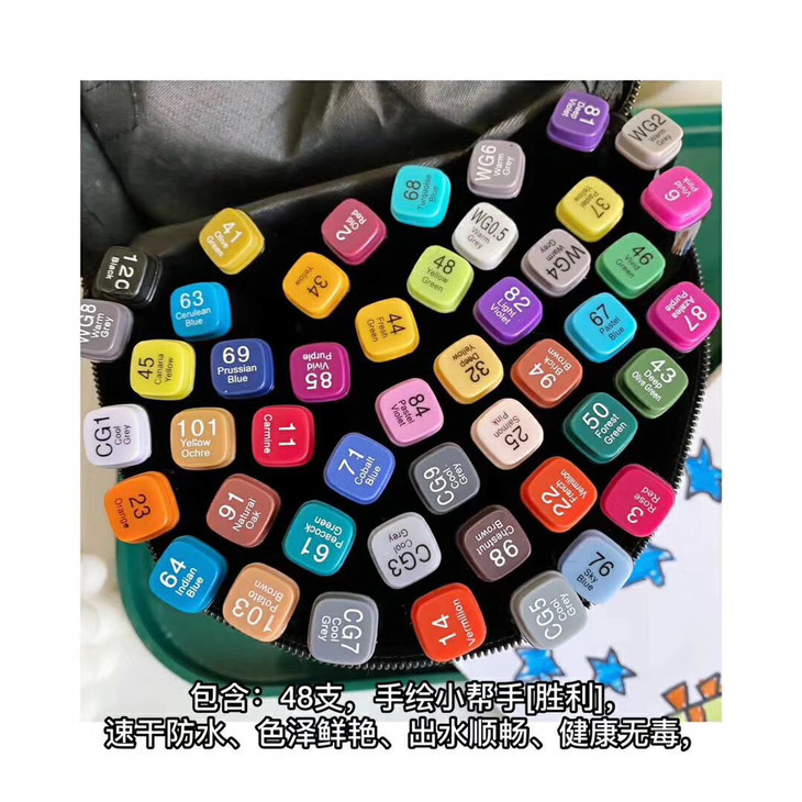 特卖价42 48色bv品牌马克笔 ould yw