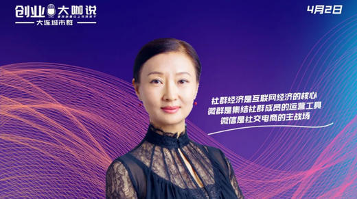 打通线上线下方法论-耿雪 商品图0