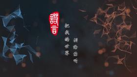 1.5 先导片 颠倒的世界： 作业（二）如果生命还剩下六个月