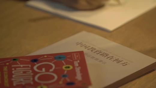 1.1 先导课 1颠倒的世界-片花A 商品图0