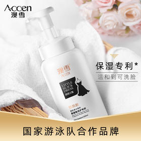  拯救少女心！超好用的奶泡沐浴露！ 