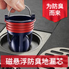 商品缩略图