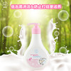 菲丽洁folisa宝宝羊奶洗发乳260ml 商品缩略图1