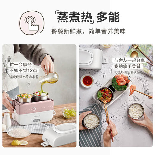 小熊（Bear）电热饭盒插电加热多功能大容量加热饭盒上班族  DFH-B17H1产地直发  商品图1