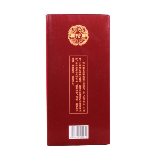 四特酒绵柔特香460ml 商品图3