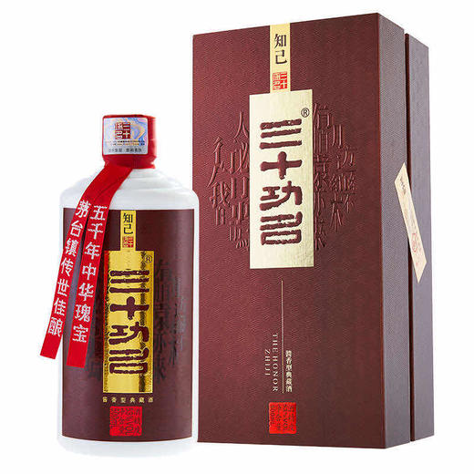 【三十功名 知己】 贵州茅台镇53度酱香型典藏纯粮白酒 三十功名·知己500ml 商品图0