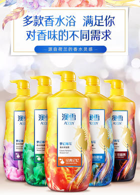 粉丝来搞丨冬天用什么沐浴露？