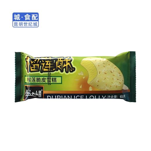【KM】榴莲酥 65g 商品图0