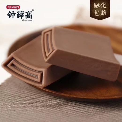 钟薛高丝绒可可（牛奶巧克力口味）雪糕 商品图0